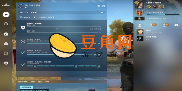 csgo跳舞指令(图1)