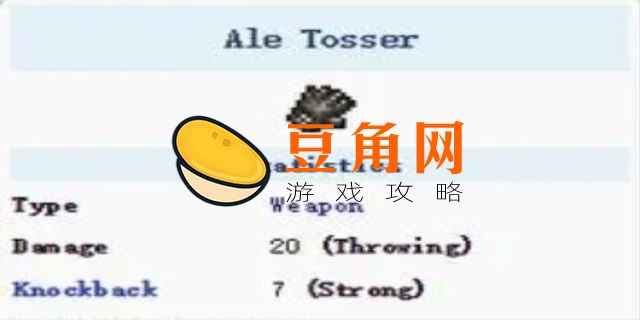 泰拉瑞亚灾厄物品图鉴(图1)