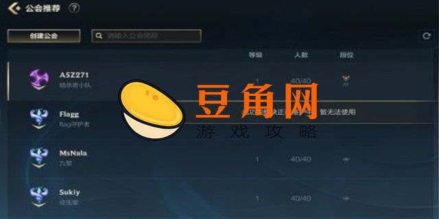 英雄联盟几点维护完(图1)
