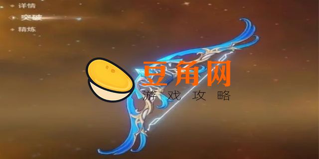 终末弓是谁的专武器(图1)