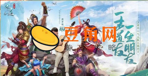 问道手游神秘房间是什么(图1)