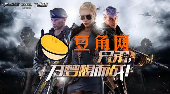 沙鹰天神怎么变双枪(图1)