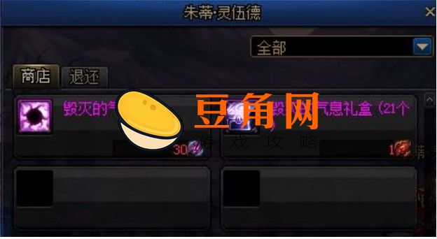 绝望矿石如何获得(图1)