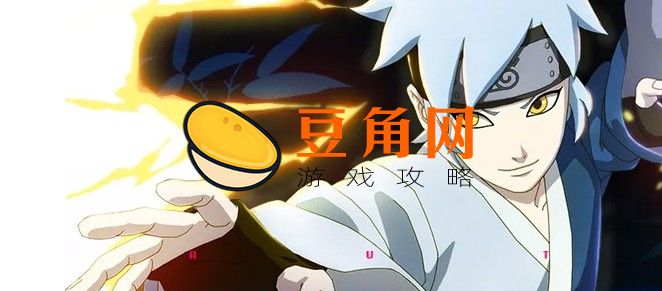 火影忍者抗魔值对应饰品等级(图1)