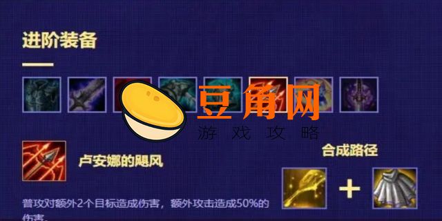 金铲铲泰达米尔给什么装备(图1)