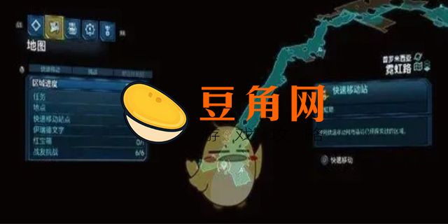 无主之地3伊瑞德文字怎么破译(图1)