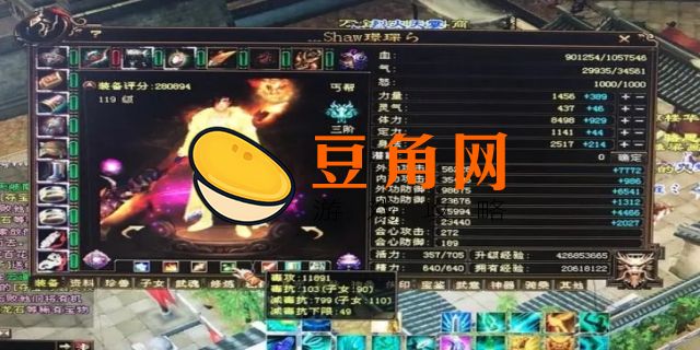 天龙八部大票要多少毒抗(图1)