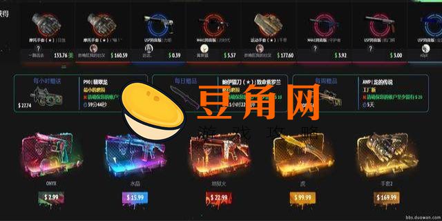 绝地求生账号怎么注册(图1)