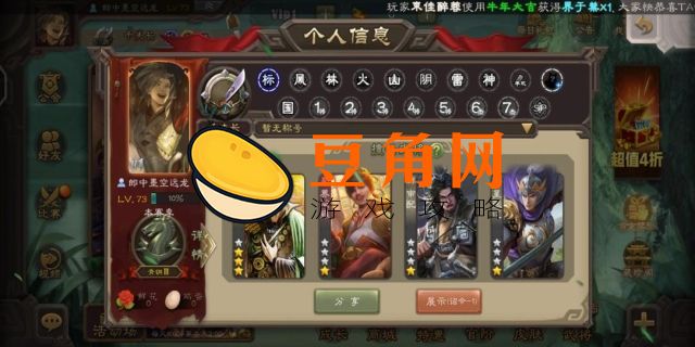 三国杀神吕蒙值多少钱(图1)