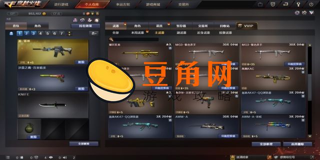 cf山东一区属于哪个战区(图1)