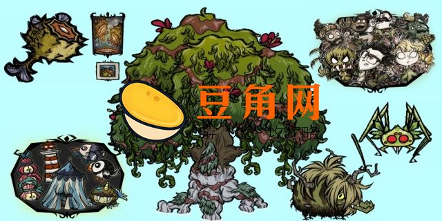 饥荒水中木在哪找(图1)