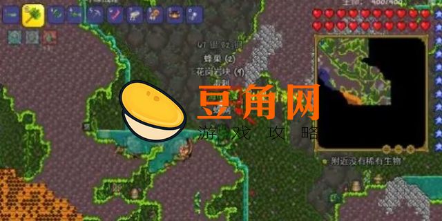 泰拉瑞亚灵雾怎么获得(图1)