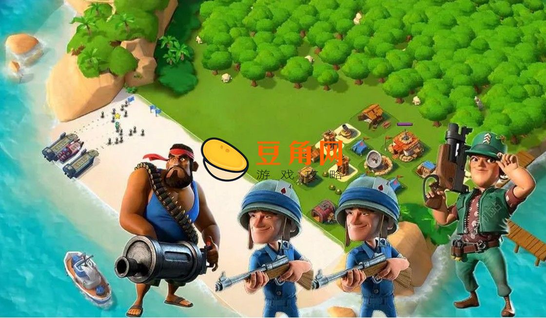 海岛奇兵不能玩了吗(图1)