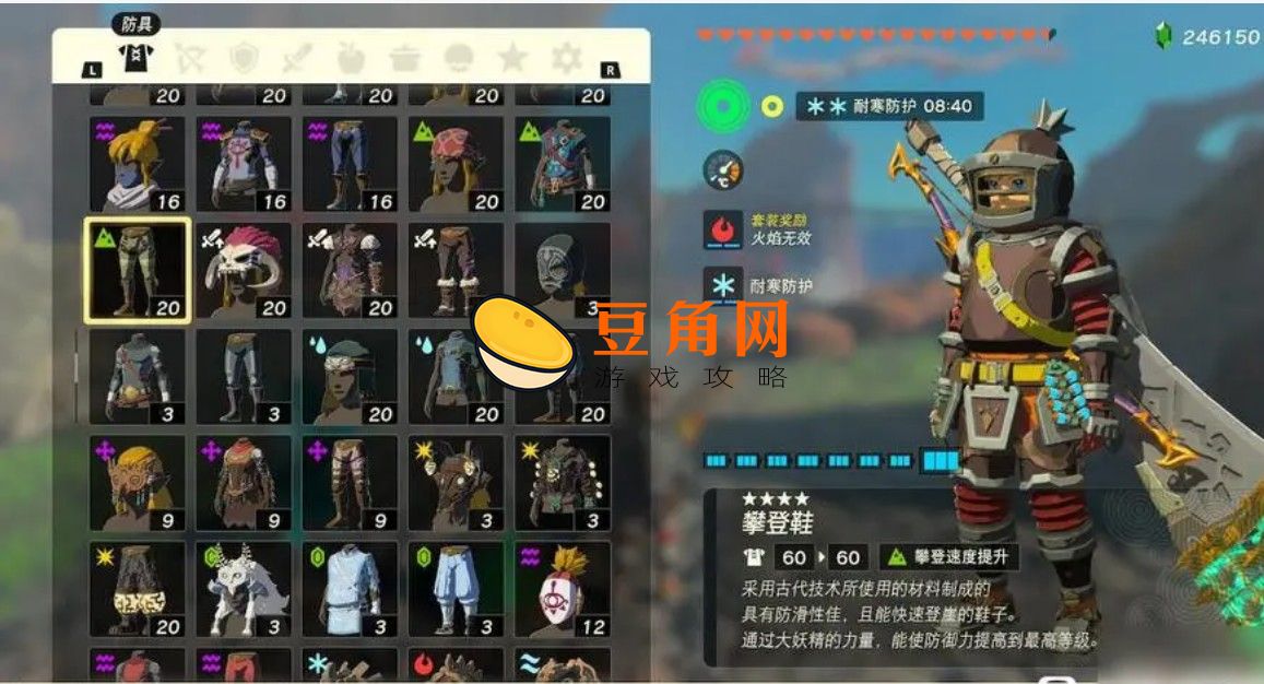 塞尔达古代兵器有必要买吗(图1)