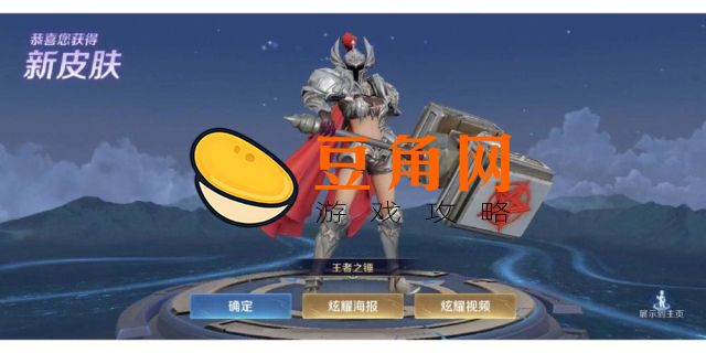 王者营地精彩时刻哪儿看(图1)