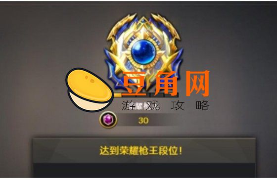 穿越火线安全分查询2022一览(图1)