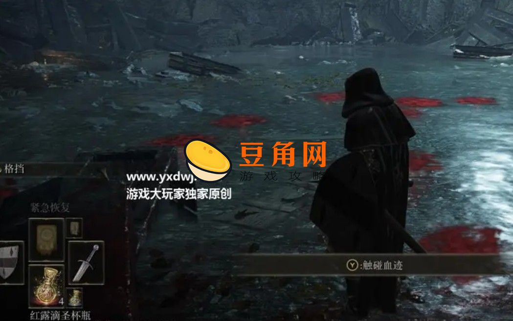 艾尔登法环怎么双手拿一把武器(图1)