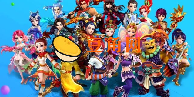 梦幻西游机缘是什么意思(图1)