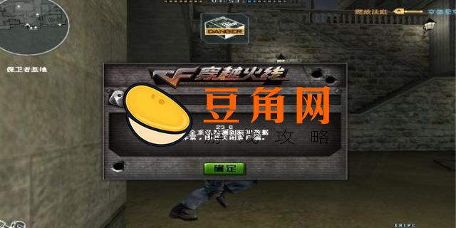 cf安全数据上报异常[16-2]?什么意思(图1)