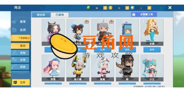 迷你世界有几个星球怎么去(图1)