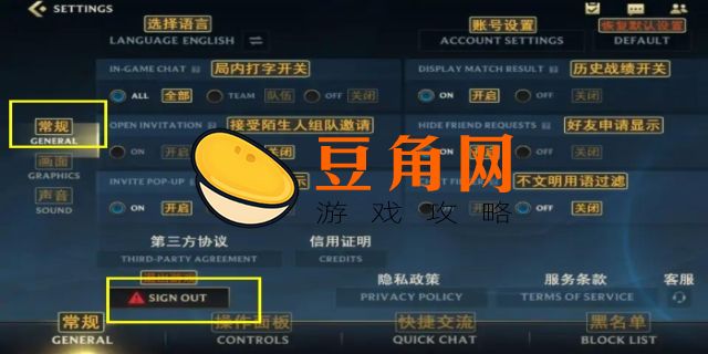 lol可以单独注销一个区么(图1)