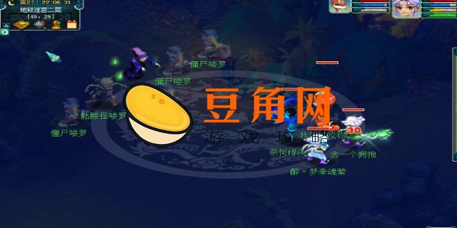 八戒悟空剧情流程是什么(图1)