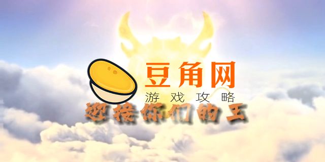 迎接你们的王是谁的台词英雄联盟(图1)