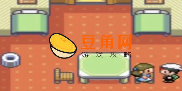 究极绿宝石二周目剧情流程(图1)