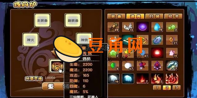 造梦西游3花宴(图1)
