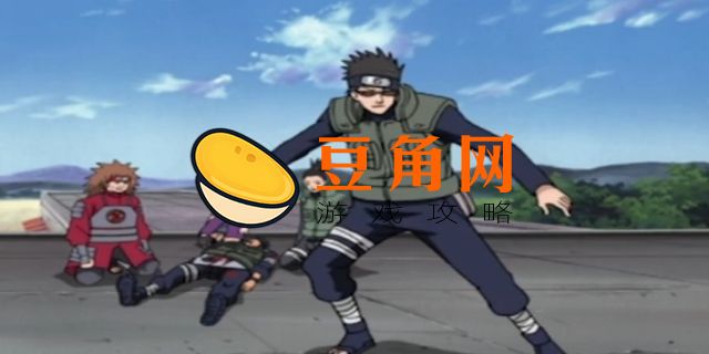 木叶最强的五个上忍(图1)