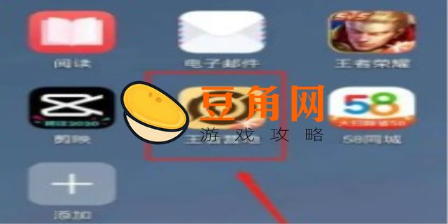 王者营地对局先知怎么开(图1)