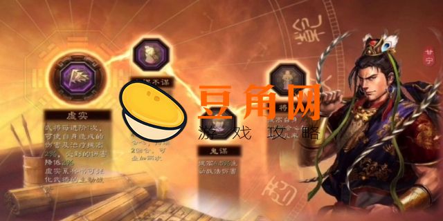 甘宁兵书(图1)