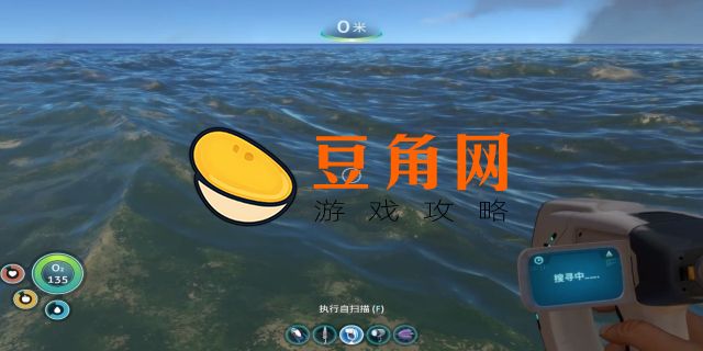 深海迷航海蛾号升级模块在哪里(图1)