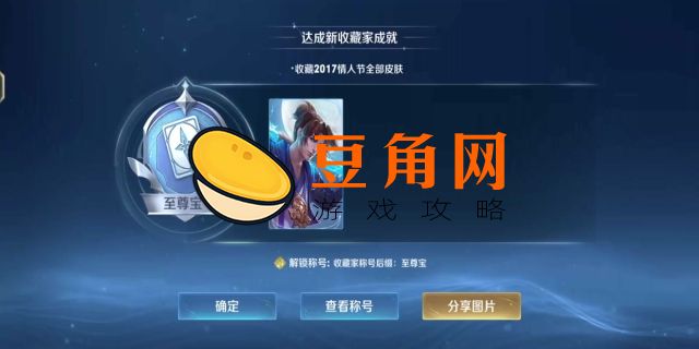 王者出了几年了2024(图1)