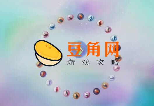 进化奇石怎么获得(图1)
