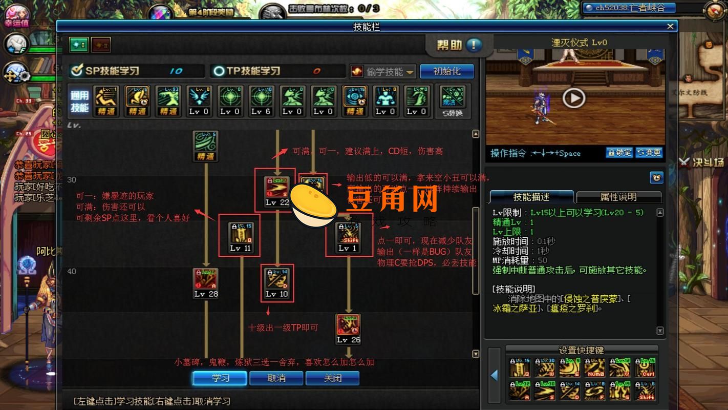 鬼泣buff技能叫什么(图1)