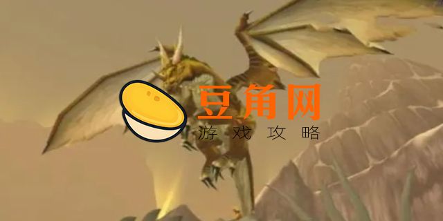 青铜龙声望多少(图1)