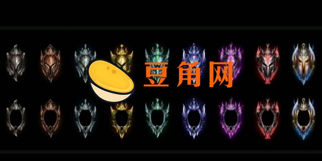 英雄联盟段位框(图1)