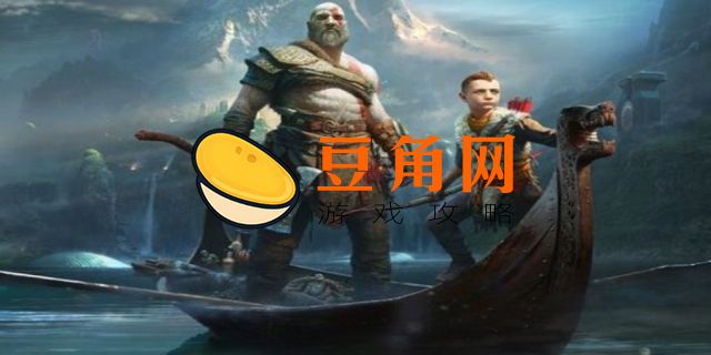 战神4春夏秋冬顺序(图1)