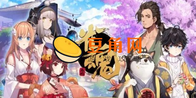 雀魂有手机版吗(图1)