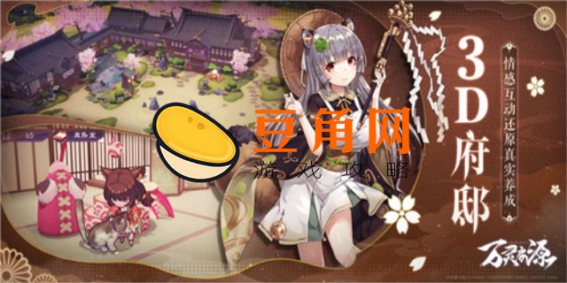 异界事务所台服叫什么(图1)