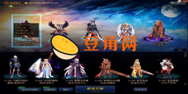dnf恢复角色要多久(图1)