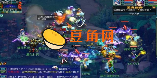 诡夺天罡印攻略(图1)