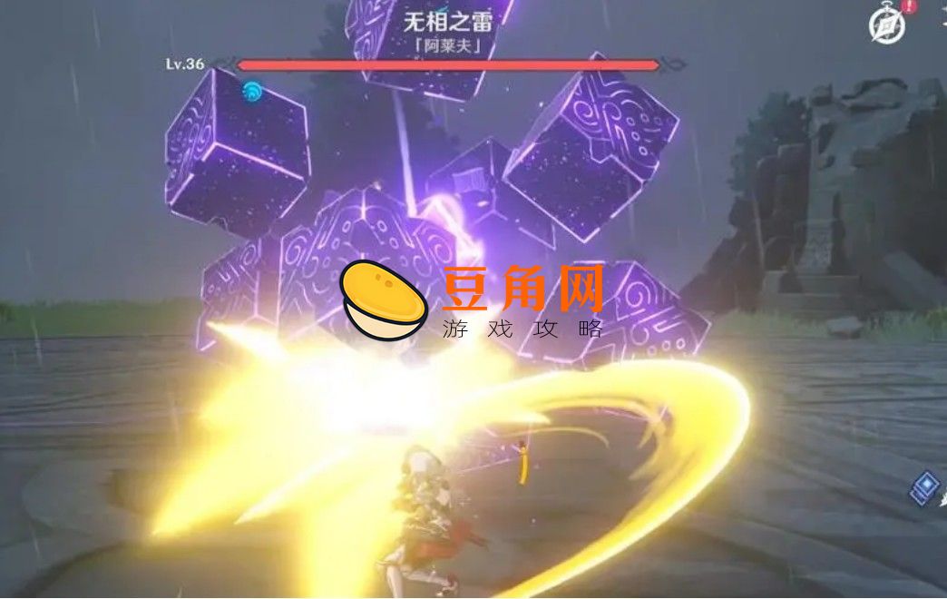 无相之雷用什么打最快(图1)