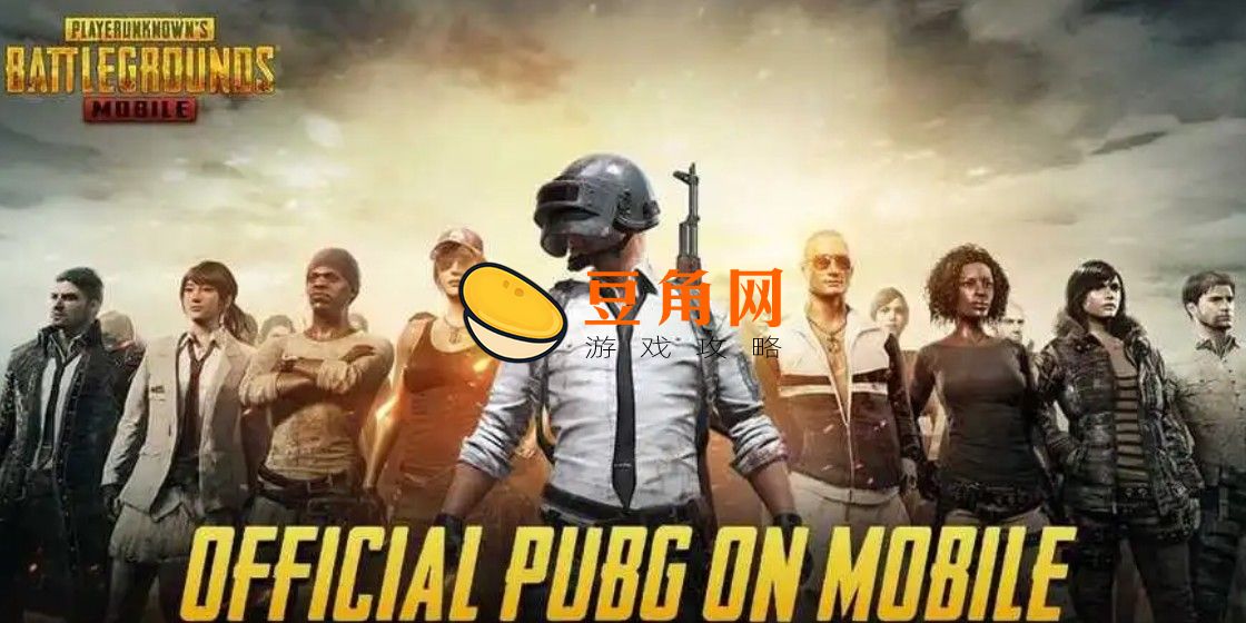 绝地求生国际服更新问题怎么办(图1)