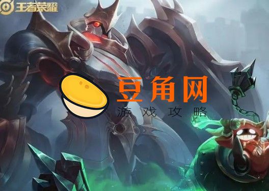 王者荣耀盾山怎么玩(图1)