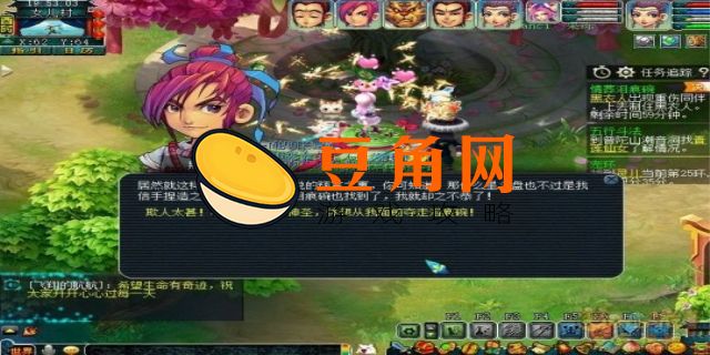 情葬泪痕碗神器攻略(图1)