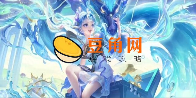 安琪拉新皮肤叫什么(图1)