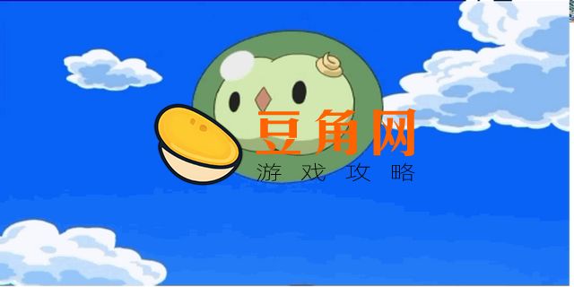 单卵细胞球在哪里抓(图1)
