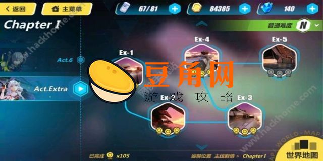 崩坏三时空断裂怎么触发(图1)